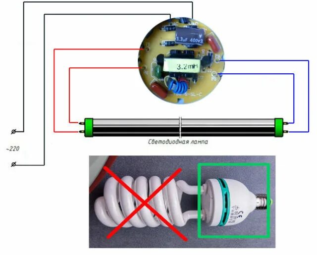 Подключение лампы дневного света 3 схемы подключения лампы дневного света без дросселя и стартера. Как зажечь сго