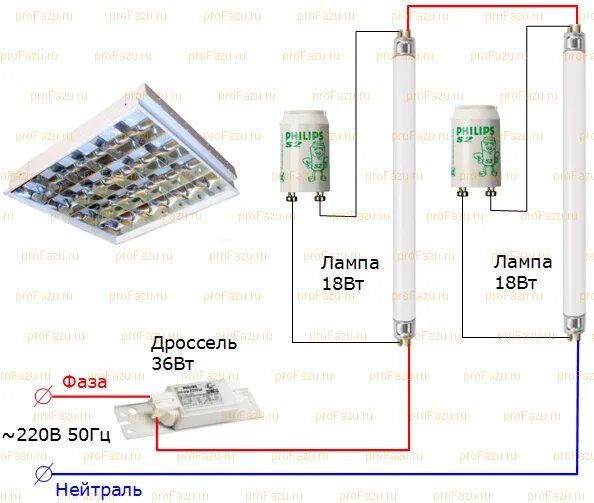 Подключение лампы дневного света Лампа дневного света: разновидности, маркировка, схема подключения