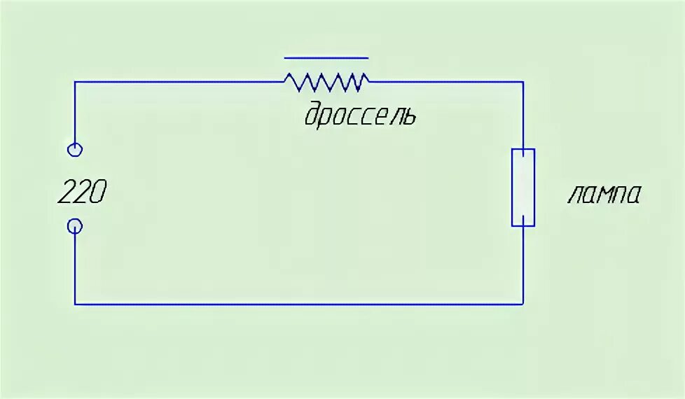 Подключение лампы дрл без дросселя Дрл лампа дроссель схема