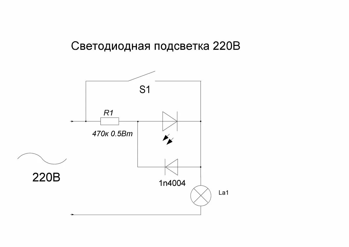 Подключение лампы к сети 220в схема Индикатор напряжения на светодиодах.Как подключить светодиод к 220В Электронные 