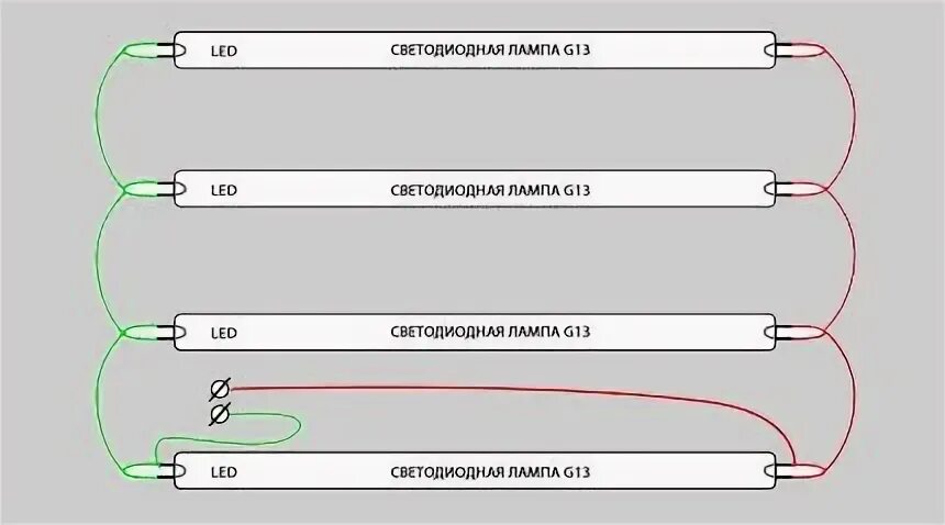 Подключение лампы t8 g13 схема Замена светильников на светодиодные (переделка люминесцентных ламп)