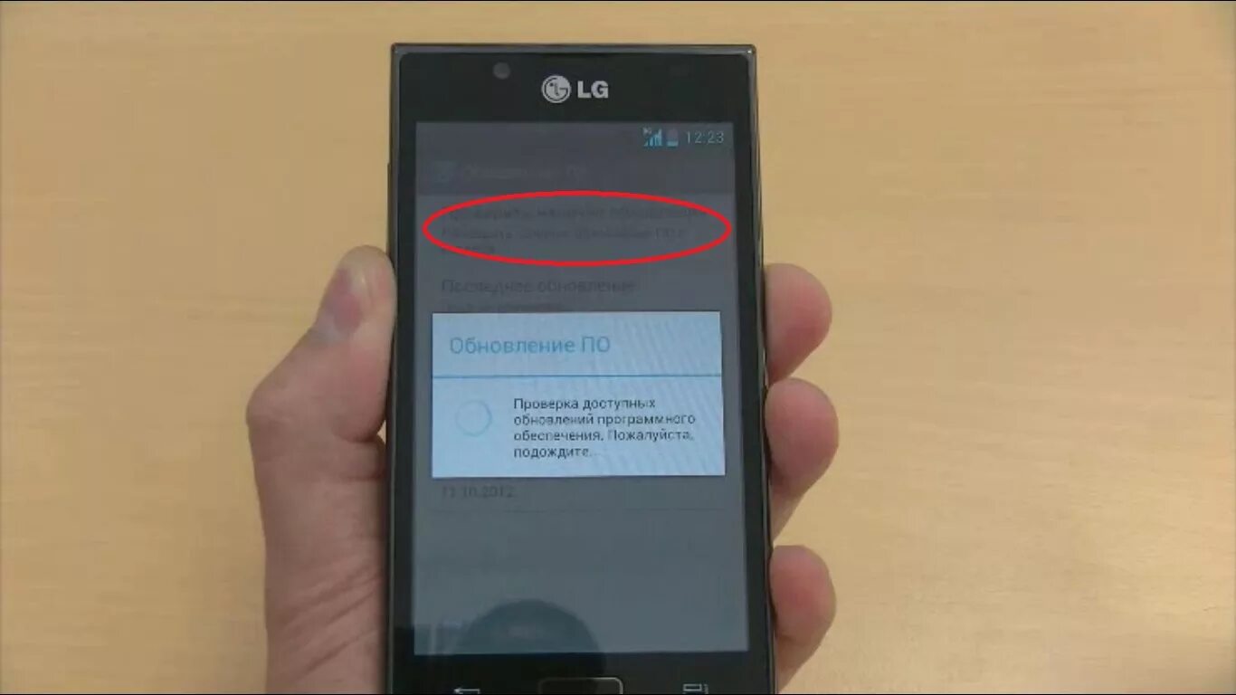 Подключение лджи к телефону Как обновить Android на смартфонах LG?