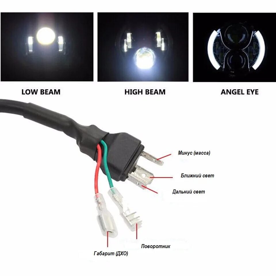 Подключение led фары на мопед альфа подключение диодных фар - Toyota Land Cruiser Prado 90-series, 3,4 л, 1998 года 