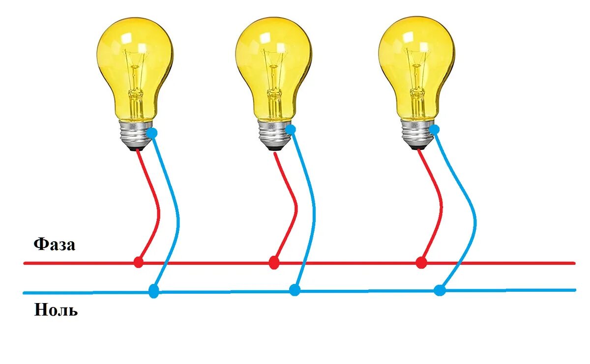 Подключение led лампочек Соединение розеток: последовательно или параллельно? Исправляем заблуждение! Эле