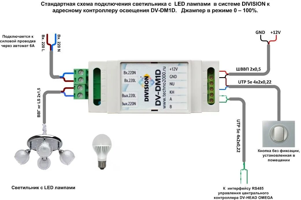 Подключение led лампочек Полярность при подключении светодиодных светильников: важно ли соблюдать?