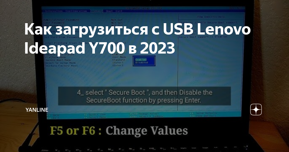 Подключение lenovo к компьютеру Как подключит леново к компьютеру