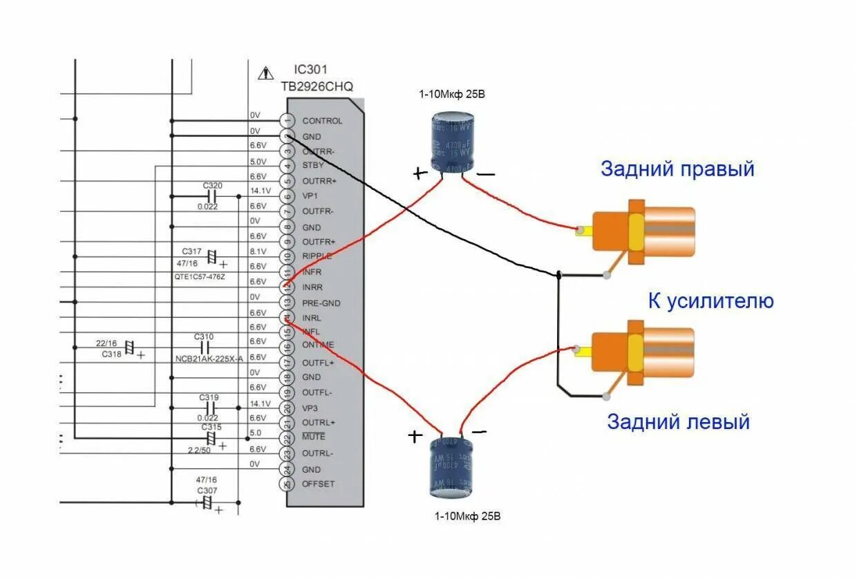 Подключение линейного преобразователя к магнитоле Как сделать линейный - найдено 81 картинок