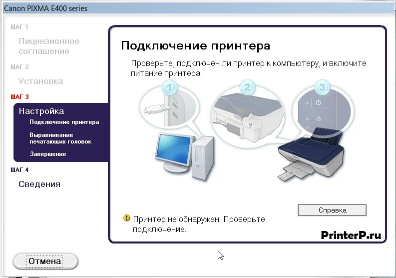 Советы по уходу и эксплуатации принтеров и МФУ