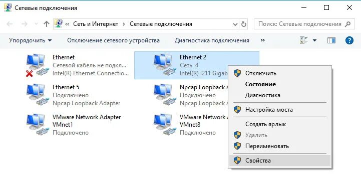 Подключение локальной сети виндовс 10 Yarilo PRO - Настройка IP адреса сетевой карты в Windows 10