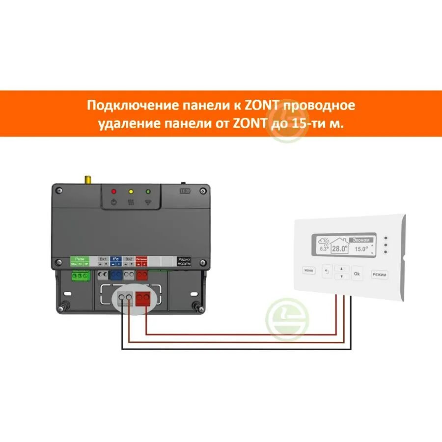 Подключение луна 3 комфорт к зонт Панель управления Zont МЛ-732 выносная, для контроллеров - купить автоматику для