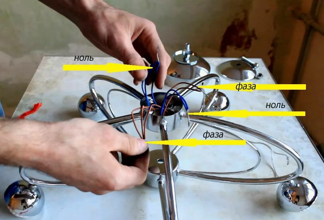 Как подключить люстру с 3 проводами - пошаговая инструкция
