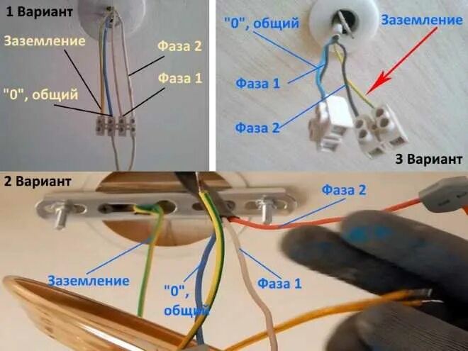 Подключение люстры цвета проводов Картинки КАКИМИ ПРОВОДАМИ ПОДКЛЮЧАТЬ ЛАМПУ