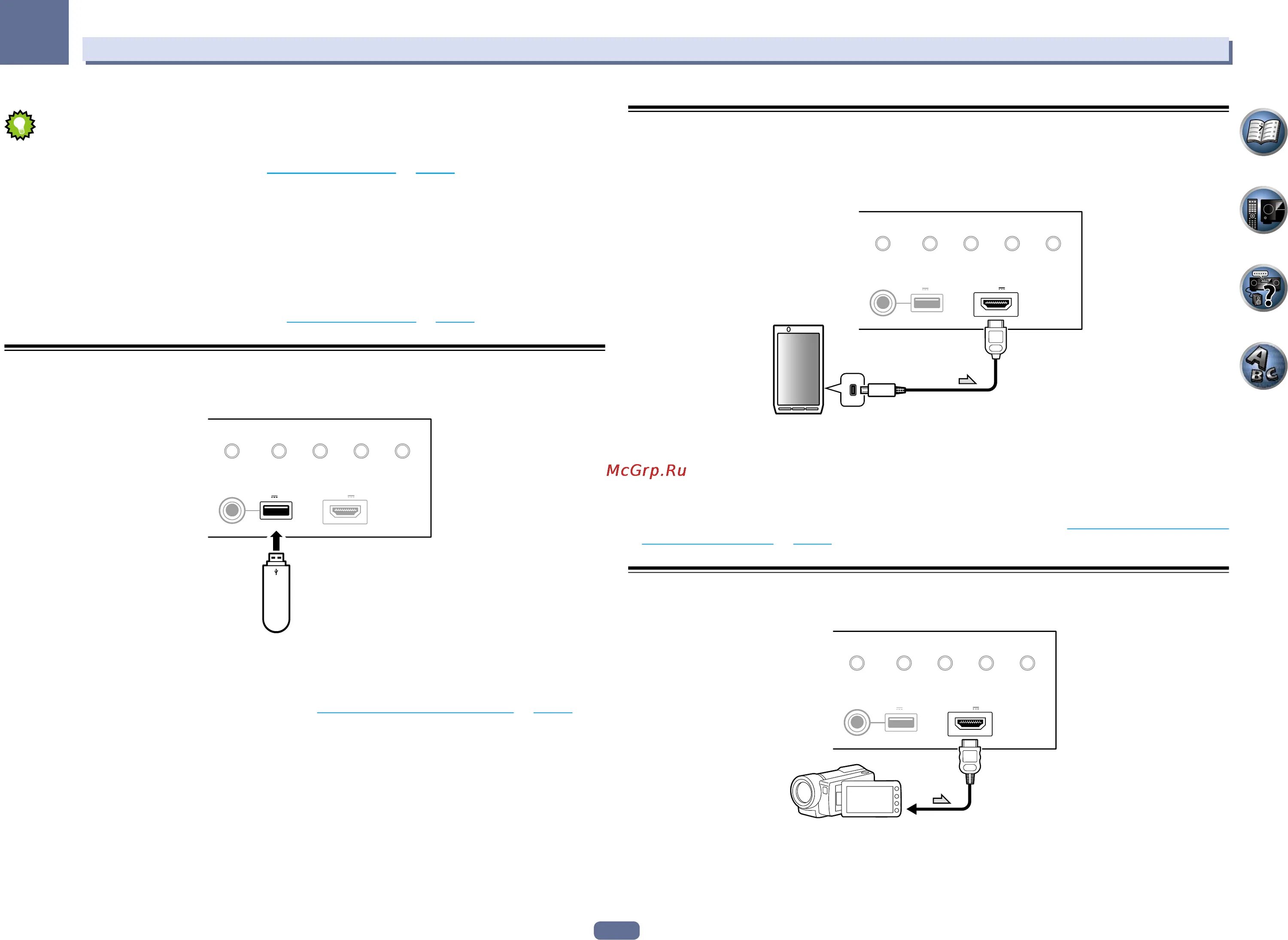 Подключение m pencil 3 Pioneer SC-LX56 39/132 Подключение компонента оборудованного терминалом hdmi к в