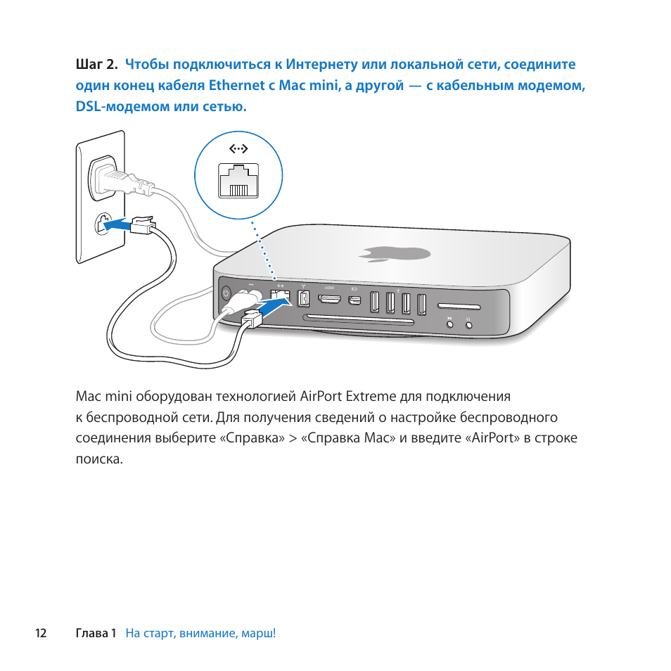 Подключение mac к телевизору Как подключить мак к телевизору