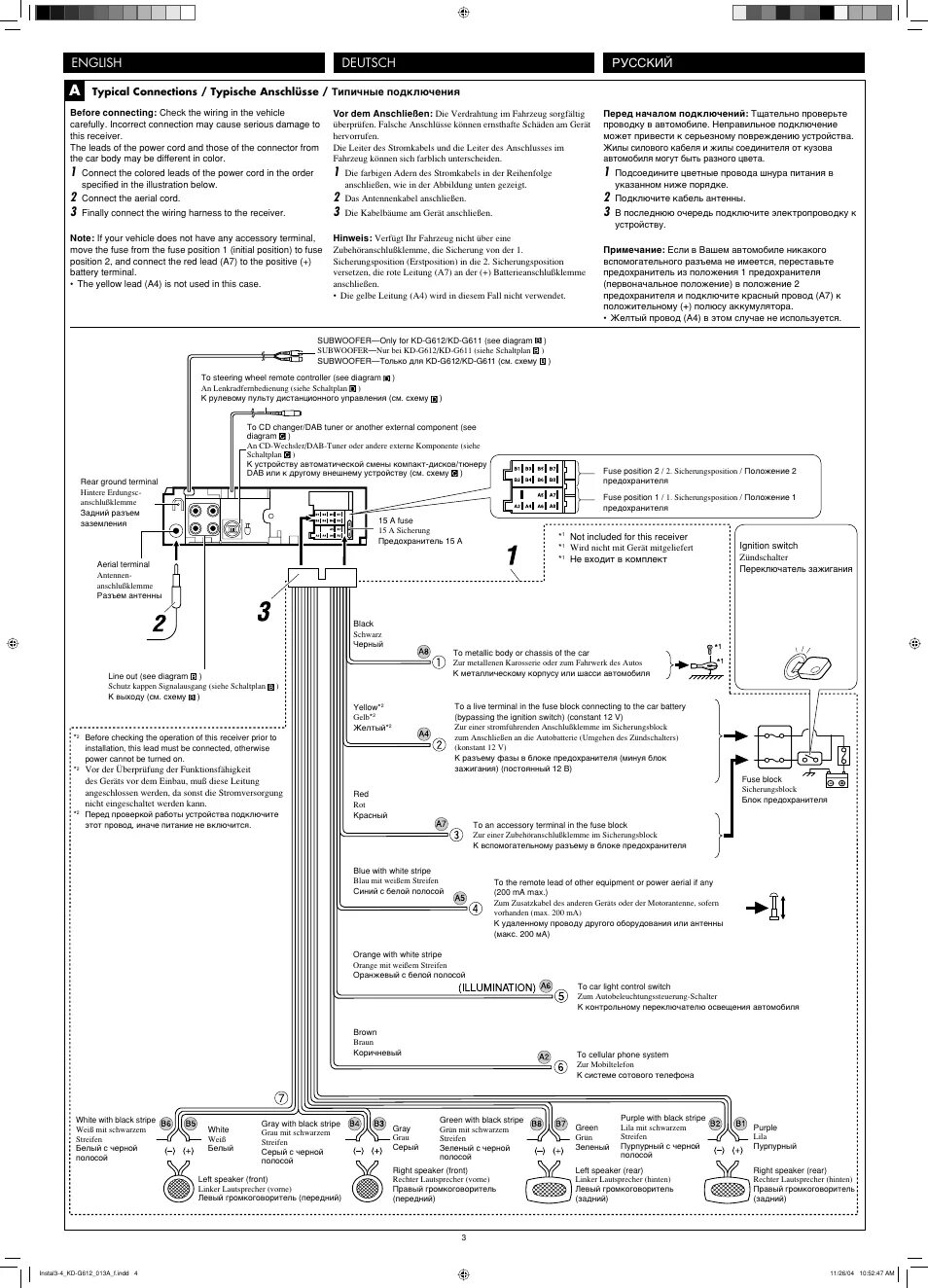 Подключение магнитофона jvc четыреста восемьдесят два English deutsch, Русский JVC KD-G612 User Manual Page 3 / 4