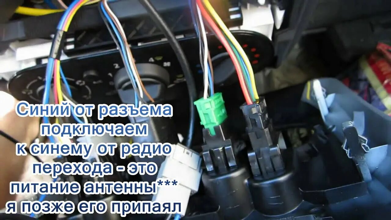 Подключение магнитолы альмера g15 Распиновка штатной магнитолы ниссан альмера LkbAuto.ru