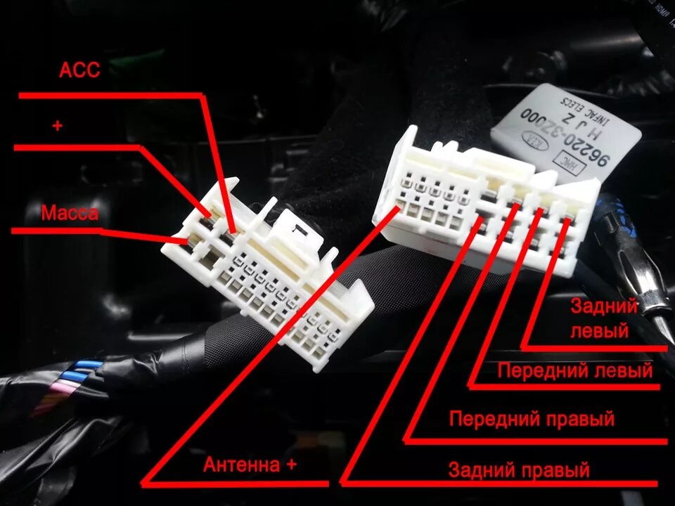 Подключение магнитолы андроид рио 3 саб для души и только для себя - Hyundai i40, 2 л, 2014 года автозвук DRIVE2