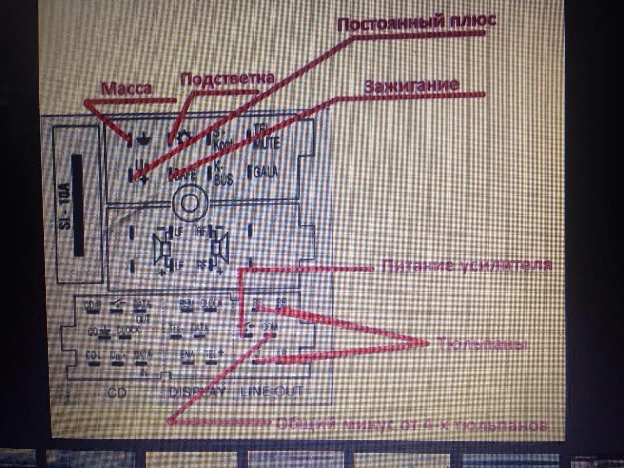 Подключение магнитолы ауди #5 Головное Устройство PROLOGY MDN-2670T и камера заднего вида - Audi A6 (C5), 2