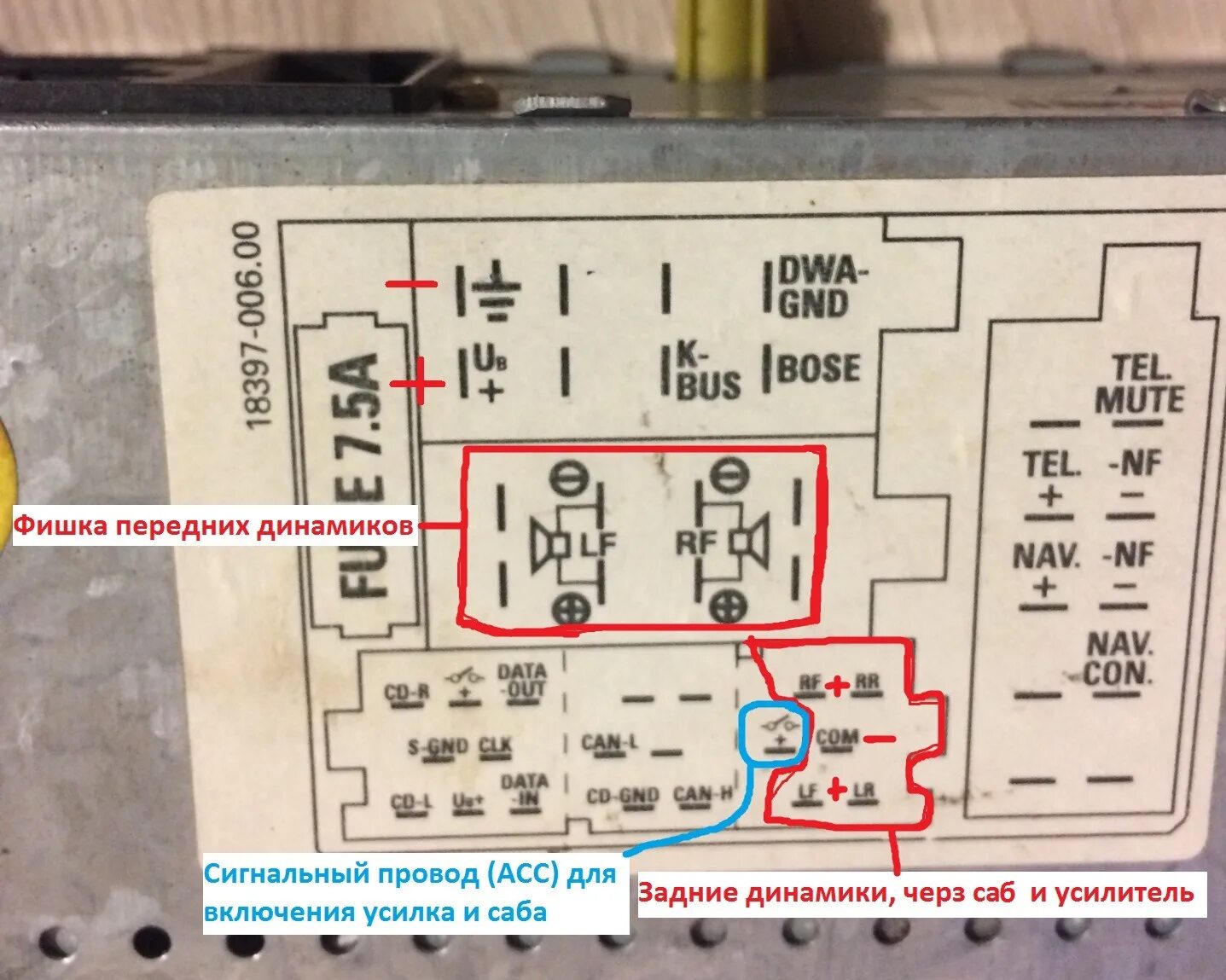 Подключение магнитолы ауди Помогите разобраться с магнитолой - Audi A6 (C5), 2,8 л, 2000 года своими руками