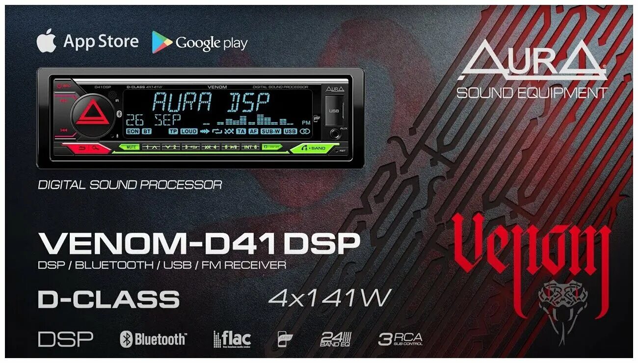 Подключение магнитолы аура веном Магнитола (головное устройство) 1Din AurA VENOM-D41DSP - купить в интернет-магаз