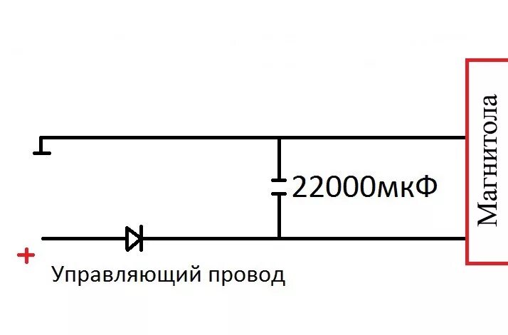 Подключение магнитолы через диоды Устранение отключения магнитолы при пуске двигателя - Daewoo Lanos, 1,5 л, 2008 