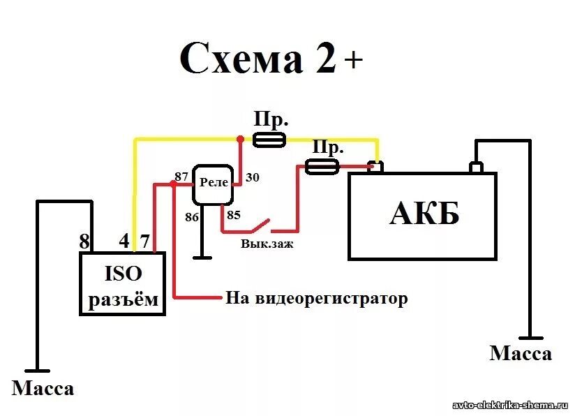 Подключение магнитолы через реле схема Подключение автомагнитолы через реле