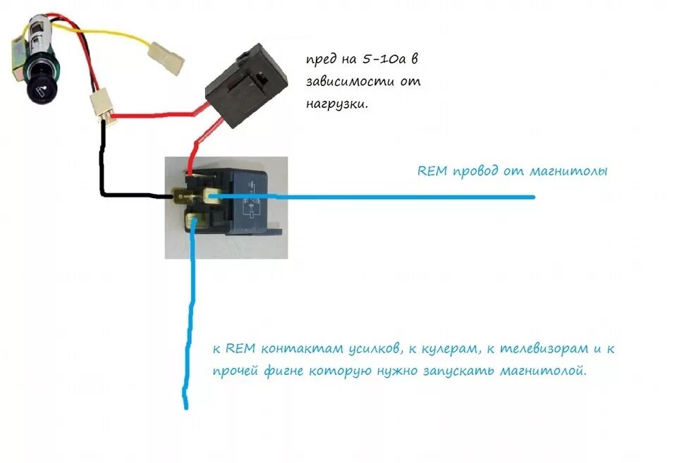 Подключение магнитолы через реле схема подключения Питание магнитолы напрямую Запуск усилителей через реле - Lada Калина хэтчбек, 1