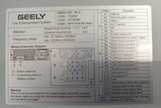 Подключение магнитолы джили мк Подключение сабвуфера Geely X7 - Geely Emgrand X7, 2 л, 2019 года своими руками 