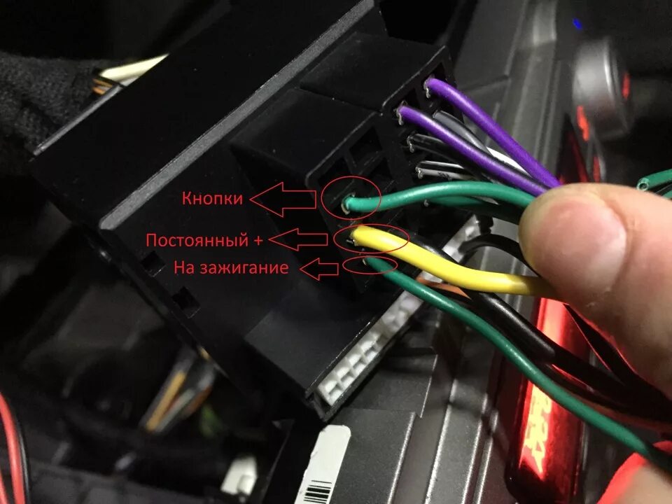 Подключение магнитолы фокус 1 подключение и небольшой обзор китайской магнитолы - Ford Focus II Sedan, 2 л, 20