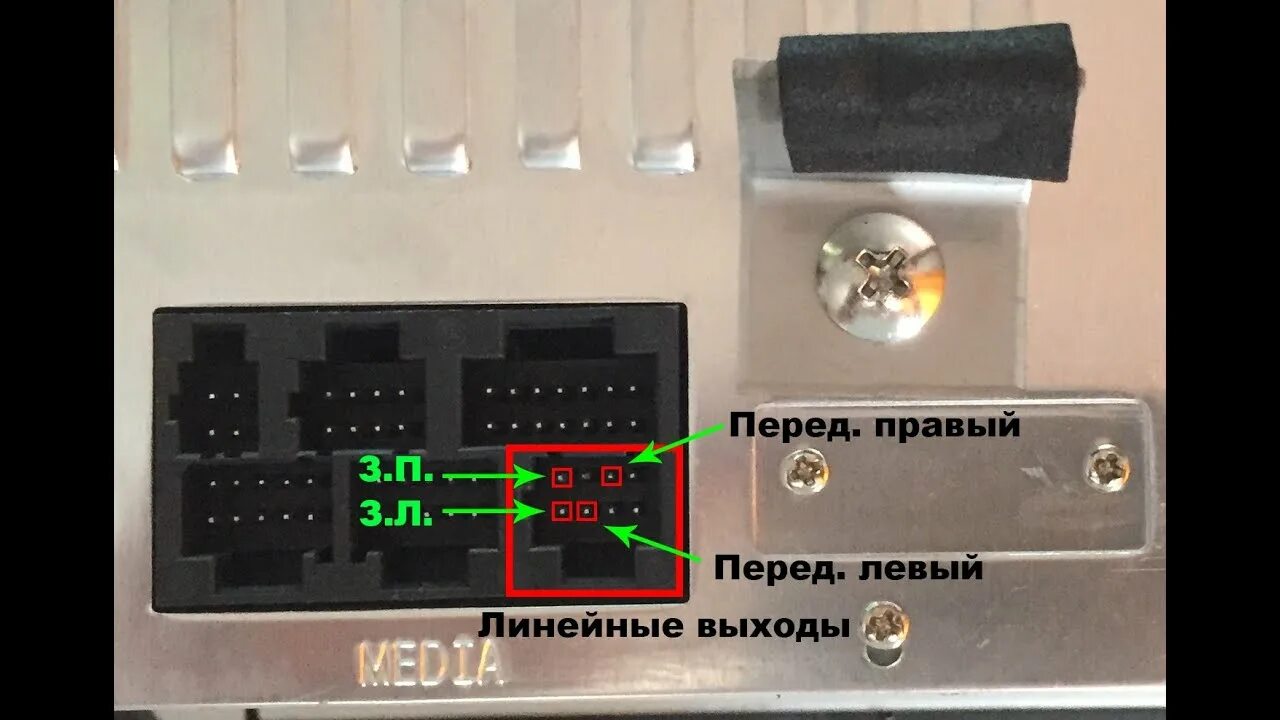 Подключение магнитолы газель некст 2 дин Подключение усилителя к штатной магнитоле Газель NEXT - YouTube