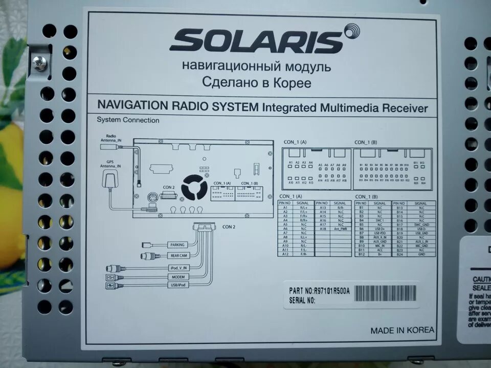 Подключение магнитолы хендай солярис Магнитола Hyundai Navi - Hyundai Solaris, 1,6 л, 2015 года автозвук DRIVE2