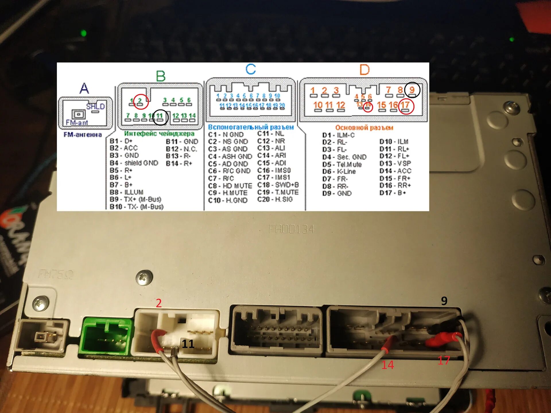 Подключение магнитолы хонда срв Штатная магнитола panasonic HONDA CR-V 39100-swa-g202-m1 узнаем пин код - ChipFa