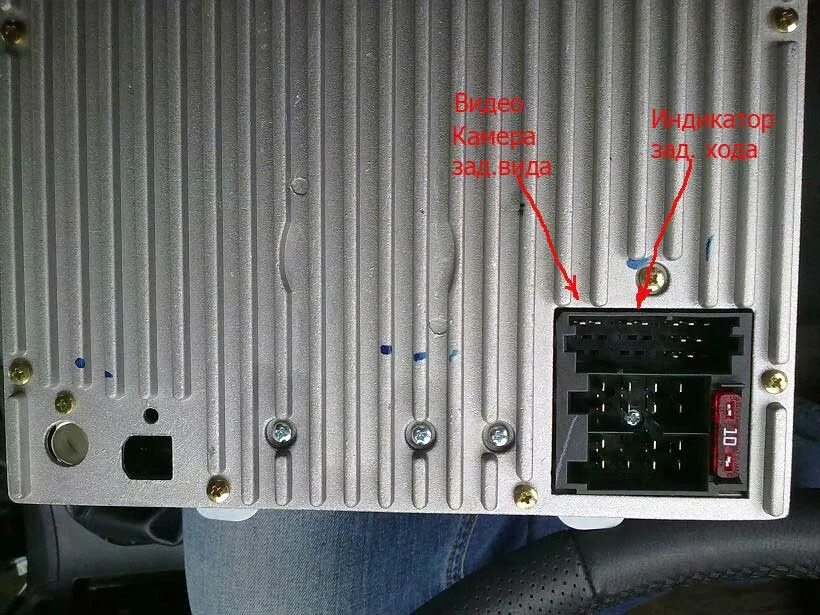 Подключение магнитолы ховер н5 Альтернативная МультиНави в салон H5 - Страница 51 - Звук, Видео, Бортовой Компь