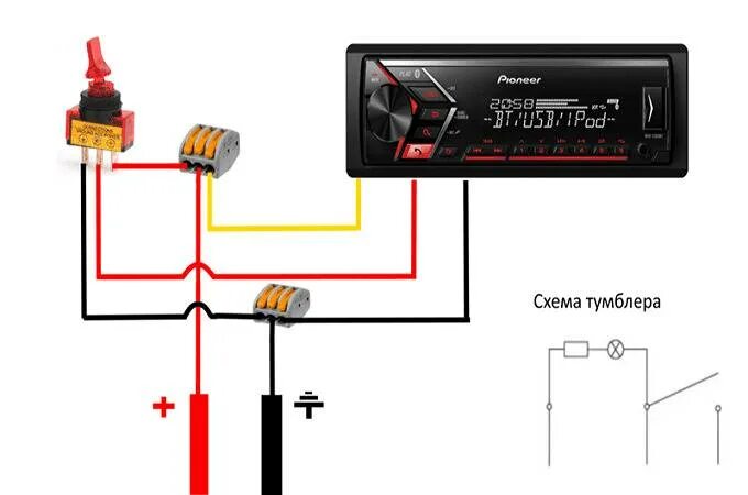 Подключение магнитолы красный и желтый провод Подключение магнитолы желтый и красный провод