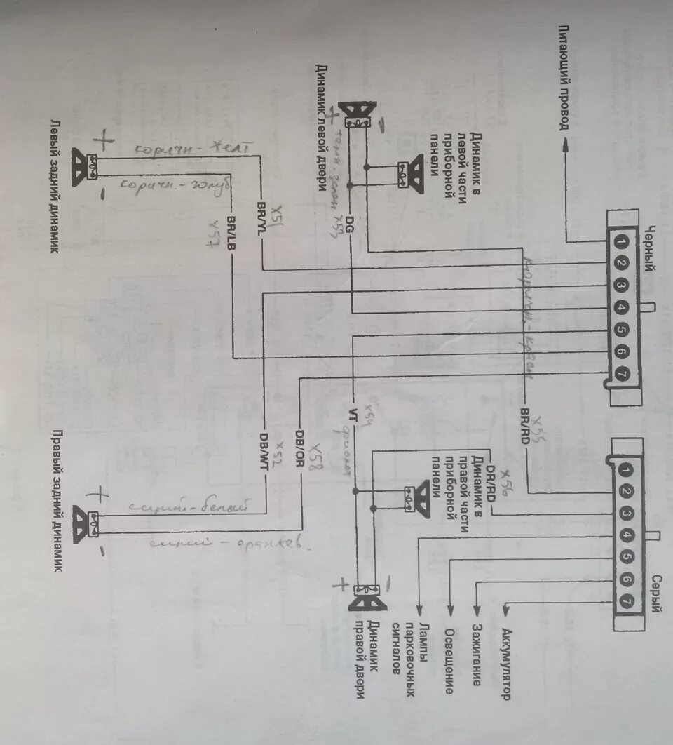 Подключение магнитолы крайслер Схема магнитолы - Chrysler Voyager (2G), 3,8 л, 1994 года своими руками DRIVE2