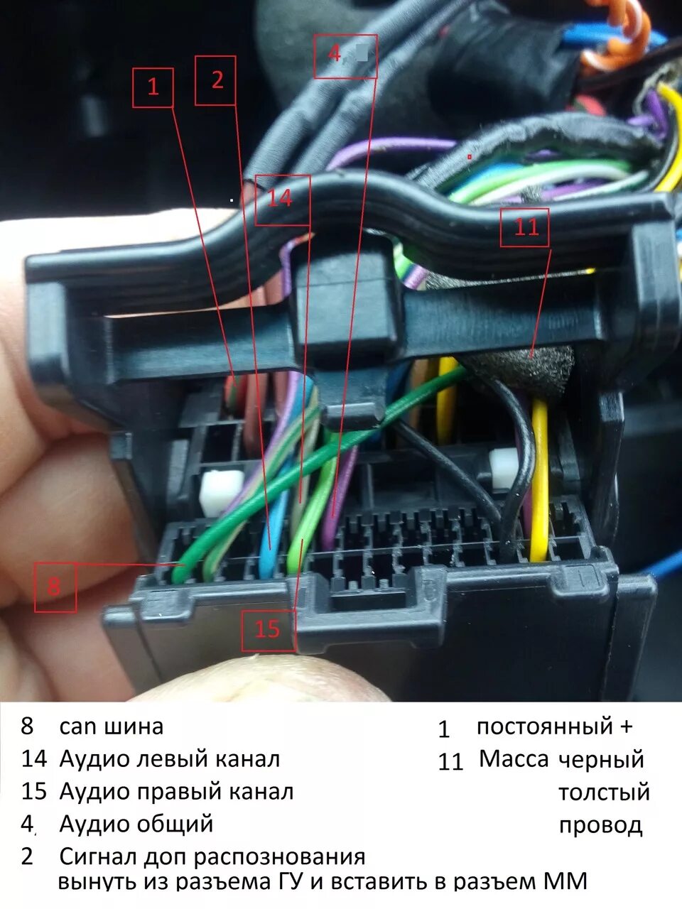 Подключение магнитолы круз USB CD400 - Chevrolet Cruze (1G), 1,6 л, 2011 года аксессуары DRIVE2