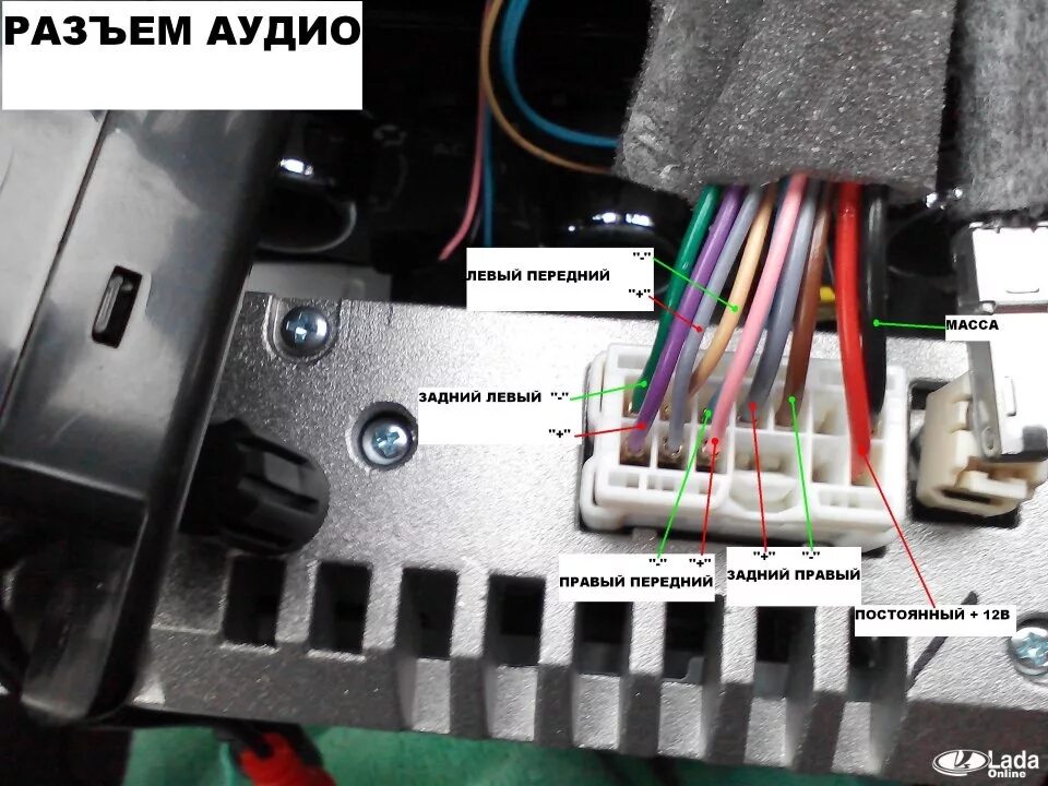Подключение магнитолы лада ларгус Подключение задних динамиков на штатной магнитоле - Renault Logan MCV, 1,6 л, 20