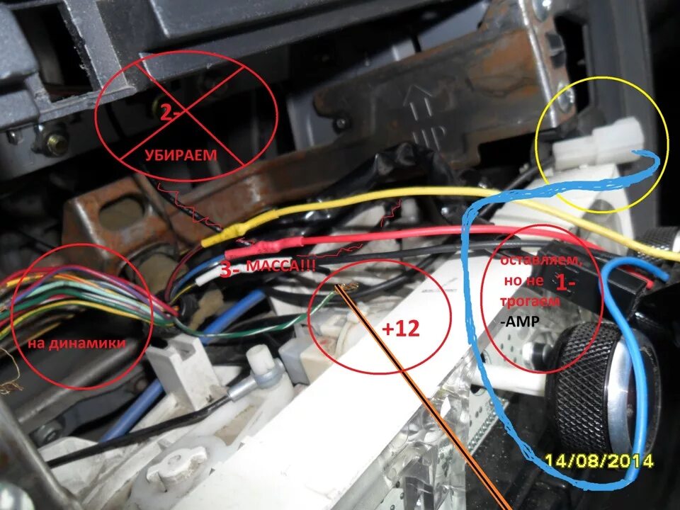 Подключение магнитолы лансер 9 Схема разъема подключения магнитолы - Mitsubishi Lancer IX, 1,5 л, 2007 года авт