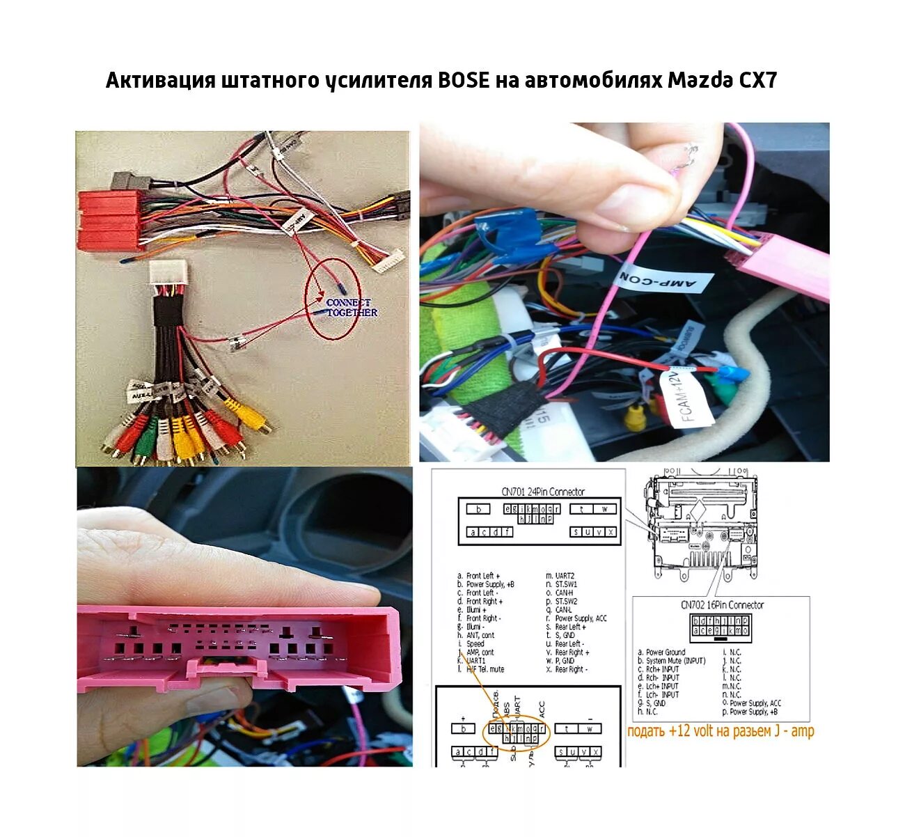 Подключение магнитолы мазда сх5 Купить Штатная магнитола Mazda CX-7 2006 + (Bose) Ksize DVA-KR7035 Android в маг