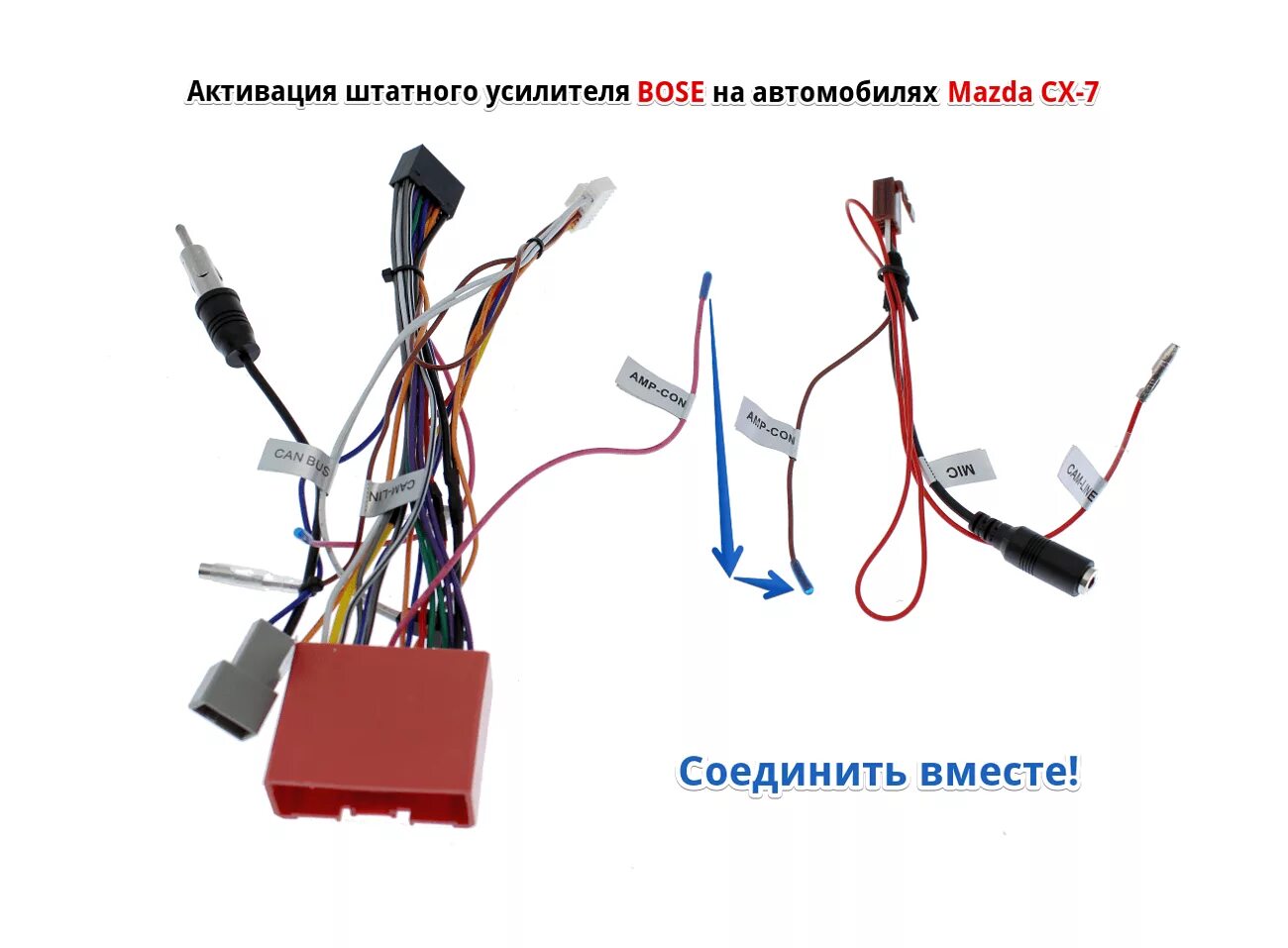 Подключение магнитолы мазда сх7 Купить Штатная магнитола Mazda CX-7 2006 + (Bose) Ksize DVA-KR7035M Android (102