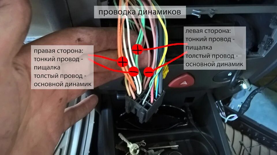 Подключение магнитолы меган 2 подключение кроссоверов - Renault Megane II, 1,6 л, 2006 года автозвук DRIVE2