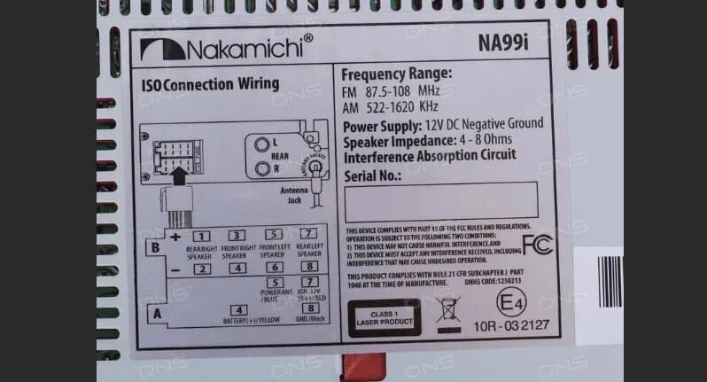 Подключение магнитолы nakamichi Как зайти в скрытые настройки на автомагнитоле nakamichi nq511 - фото - АвтоМаст