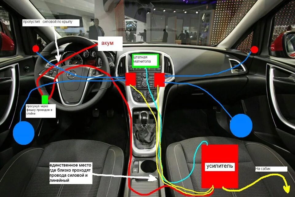 Подключение магнитолы опель астра j Установка музыки. - Opel Astra J, 1,6 л, 2011 года автозвук DRIVE2