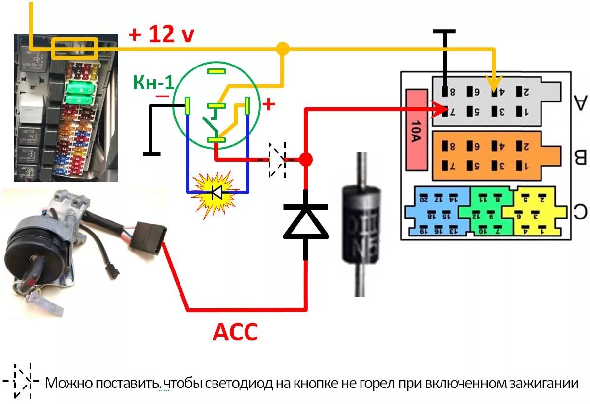 Подключение магнитолы от замка зажигания калина 1 Замена ММС 2190 на сенсорную Грантовскую Ч-2 - Lada Kalina Cross, 1,6 л, 2018 го