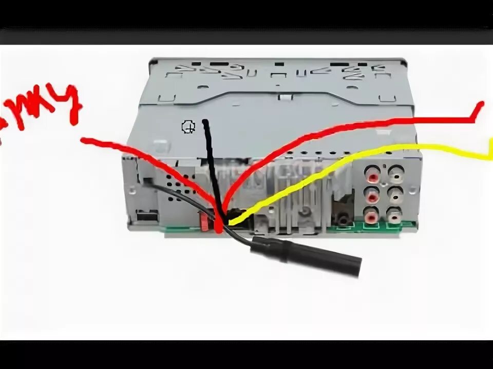 Подключение магнитолы плюс минус Как подключить и настроить магнитолу ГУ - YouTube
