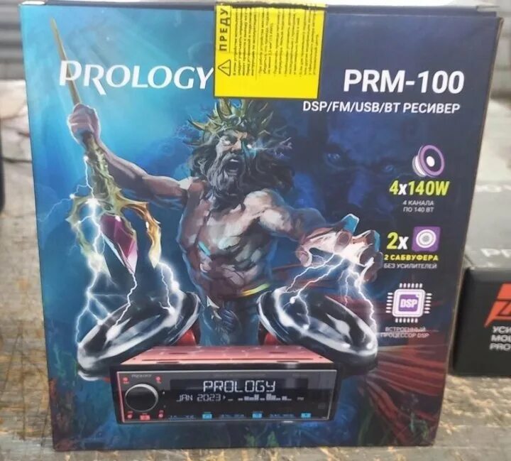 Подключение магнитолы посейдон Prology poseidon prm-100 - купить в Пензе, цена 9 500 руб., продано 25 мая - Ауд