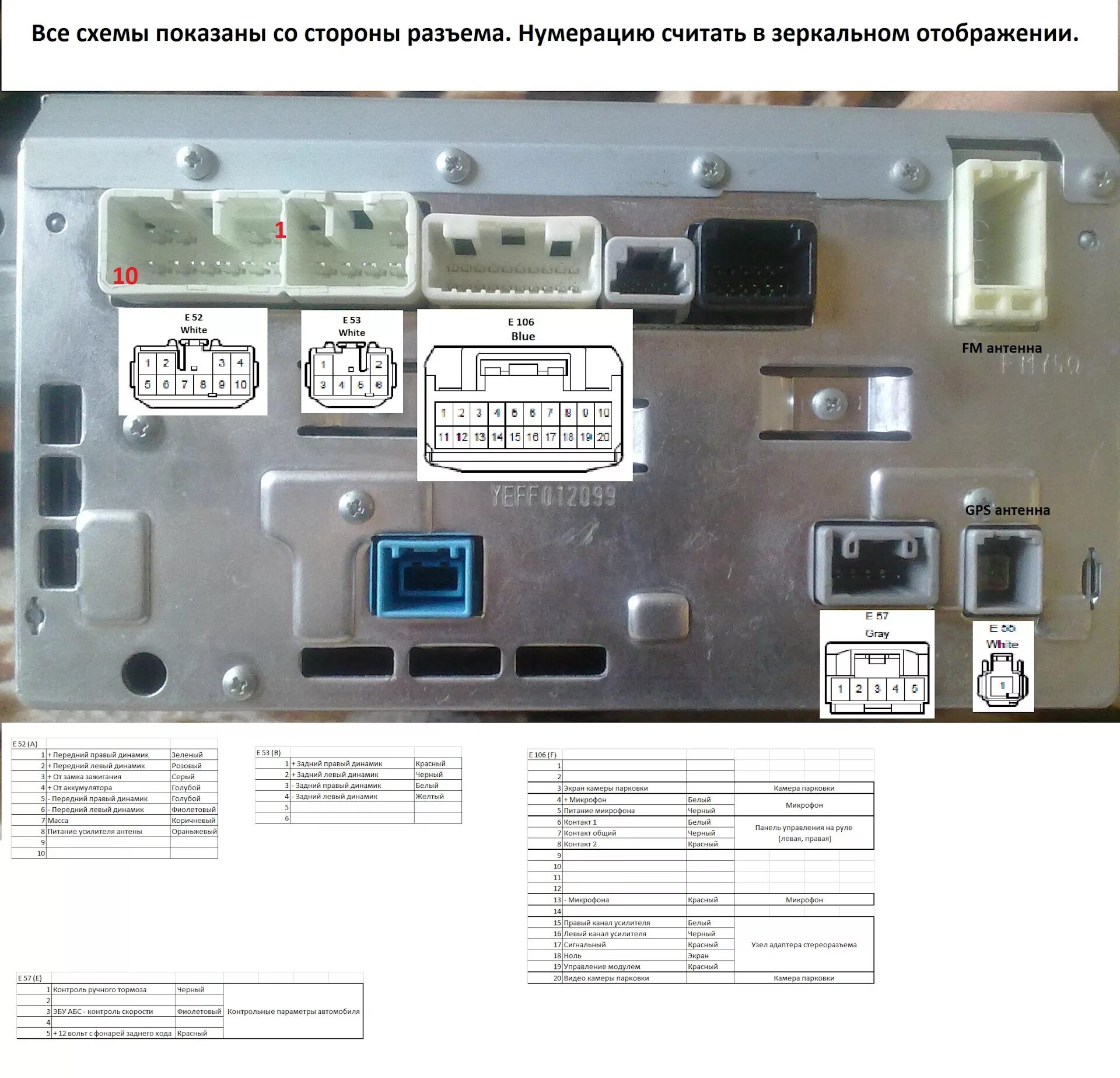 Подключение магнитолы рав 4 3 поколение Распиновка b9017 - Toyota RAV4 (III), 2,4 л, 2012 года автозвук DRIVE2