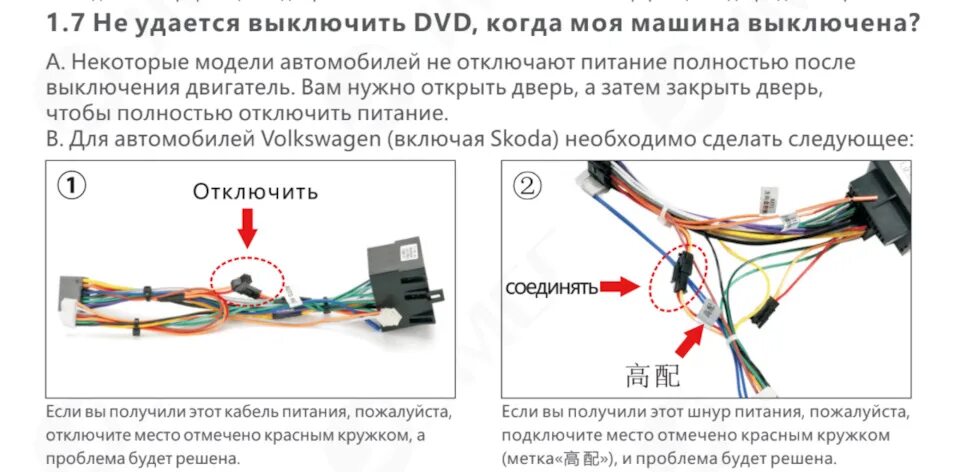 Подключение магнитолы шкода октавия а5 Замена магнитолы на ГУ на Андроид, ч. 4 - Skoda Octavia A5 Mk2, 1,6 л, 2006 года