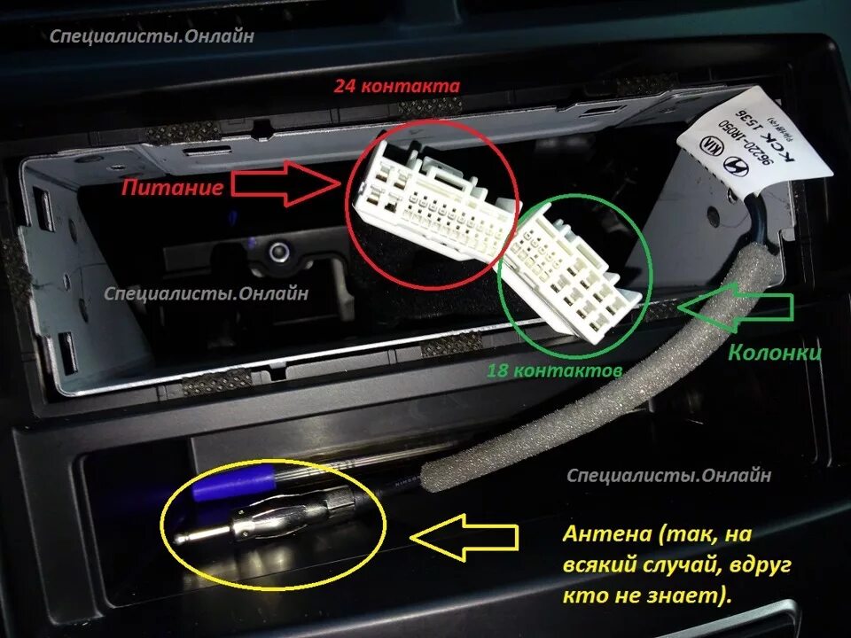 Подключение магнитолы солярис 1 Установка 1Din магнитолы в базовую комплектацию без переходников. - Hyundai Sola