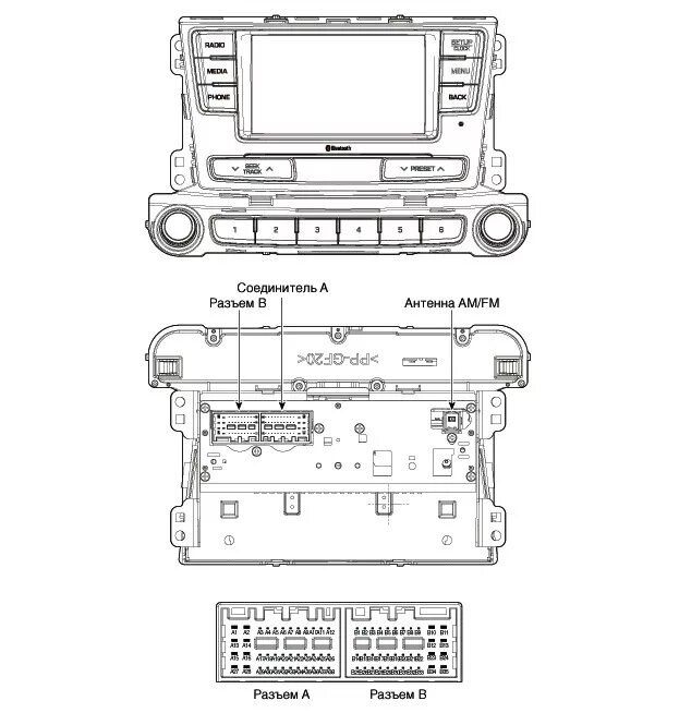 Подключение магнитолы солярис схема Распиновка разьемов магнитолы - Hyundai Solaris (2G), 1,4 л, 2017 года автозвук 